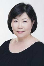 池谷伸枝