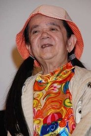 山田豆