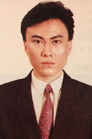 张汶祥