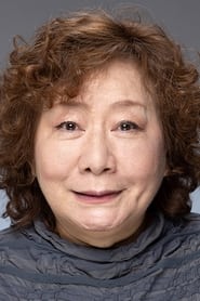 松寺千惠美
