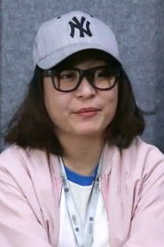 李姝