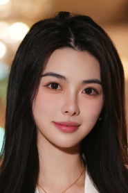 钟雅婷
