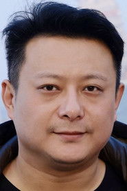 严丰