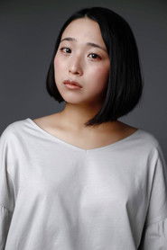 清濑八重子