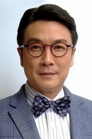 刘松仁
