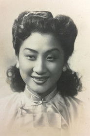 周曼华