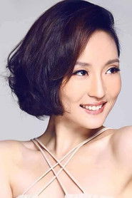 孔令美
