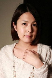 绫濑恋