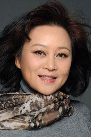 黄玲