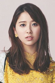 玉井诗织