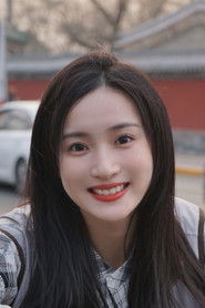 何依蔓