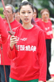 嘉碧仪