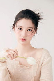 范静雯