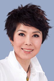 关菊英