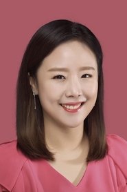 반혜영