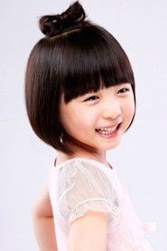 申隣雅