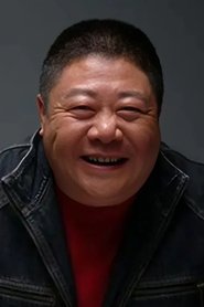 刘金