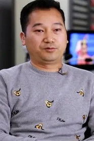 高翔