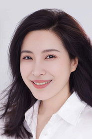 王雅捷