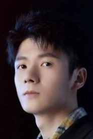 柴翊格