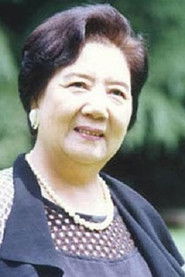 嫩娘