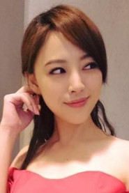 林筳谕