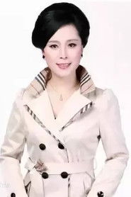 郑晓婉