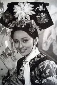 萧瑶