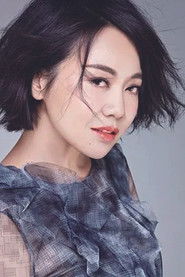 闫妮