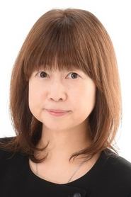 矶野鳕子