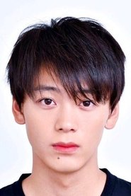 竹内凉真