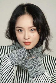 李丞汐