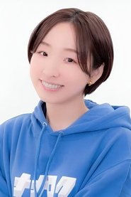 洲崎绫