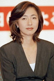 高树沙耶
