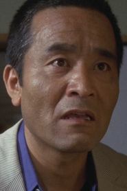 高桥明