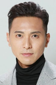 黄子恒