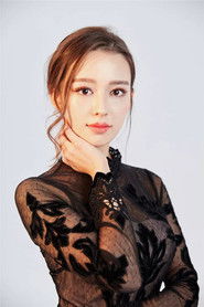 吉娜·爱丽丝