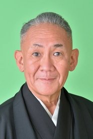 林家正藏