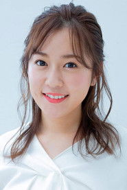 多田爱佳
