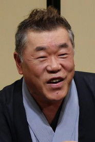 松本贡一