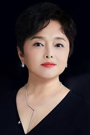 佘南南