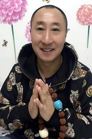 张小光