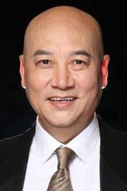 迟重瑞