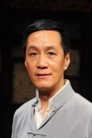 冯远征