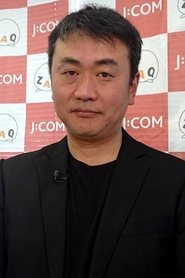 千叶诚树