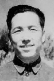 Yang shen