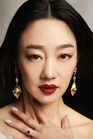 崔如真