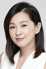 蔡君茹