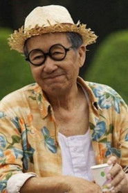脱线