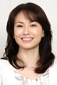 中美奈子